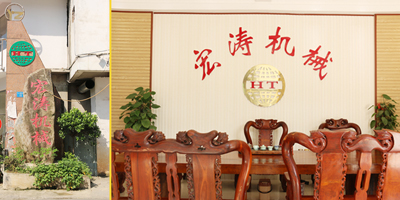 走進(jìn)宏濤